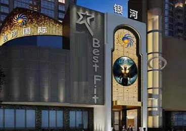 陆丰KTV荤台花场公主服务好-银河国际KTV花场消费点评